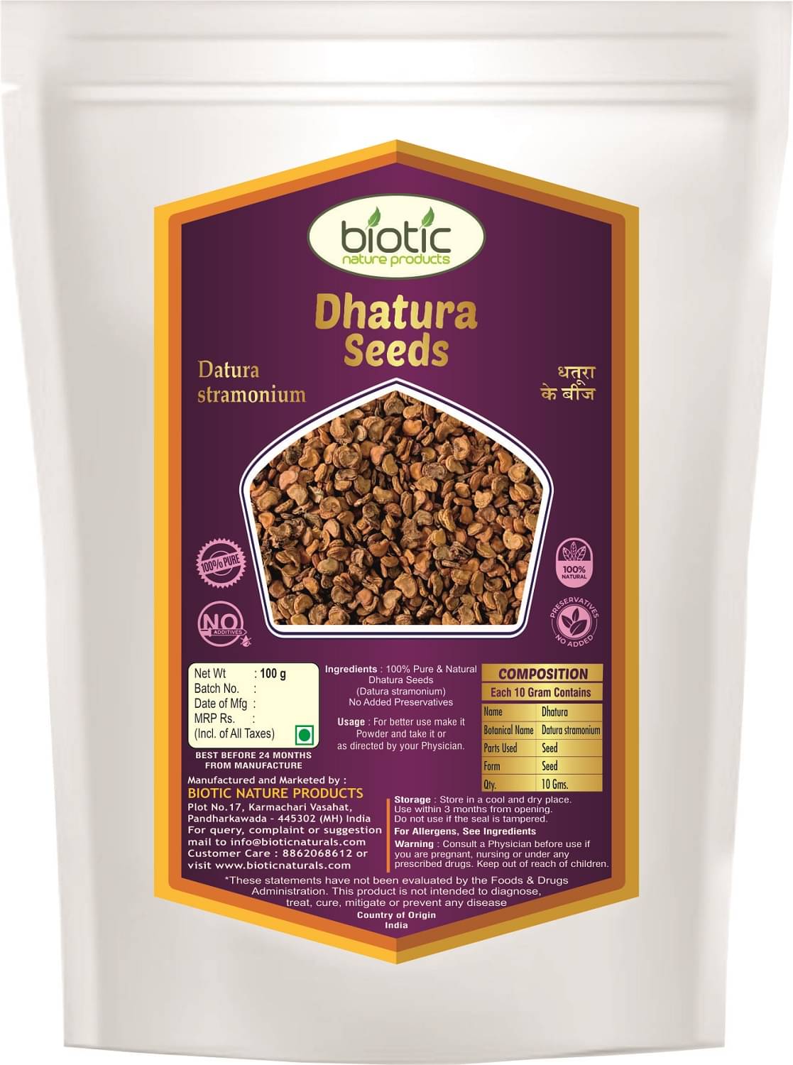 Biotic Datura Seeds - Moonflower Seed - Dhatura Flower Seeds - Dhatura Beej 100 gm Biotic Datura Seeds - Moonflower Seed - Dhatura Flower Seeds - Dhatura Beej 100 gm