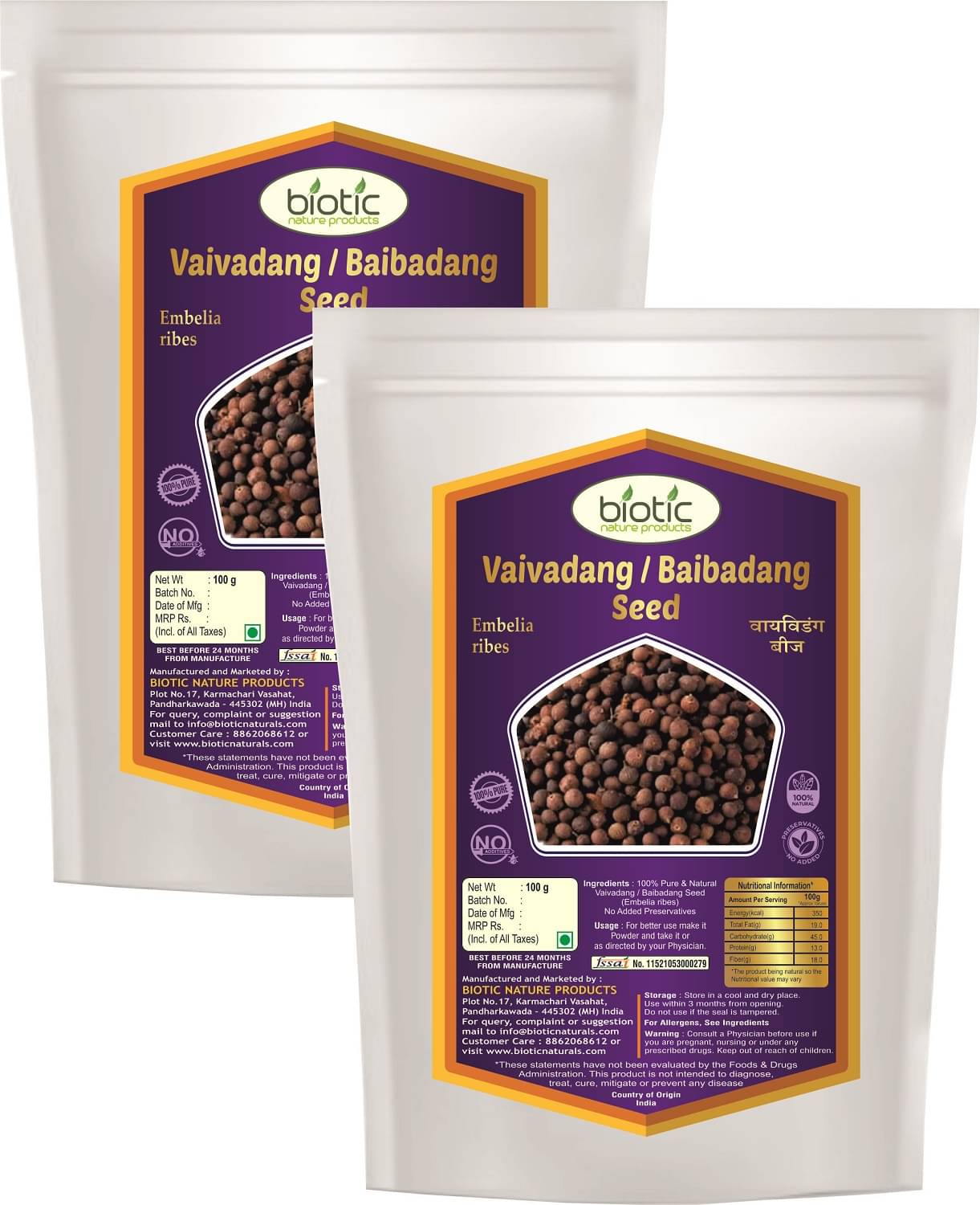     			Biotic Vaividang Baibidang Baividang Seed Vavding False Black Pepper Seeds 200 gm Pack of 2