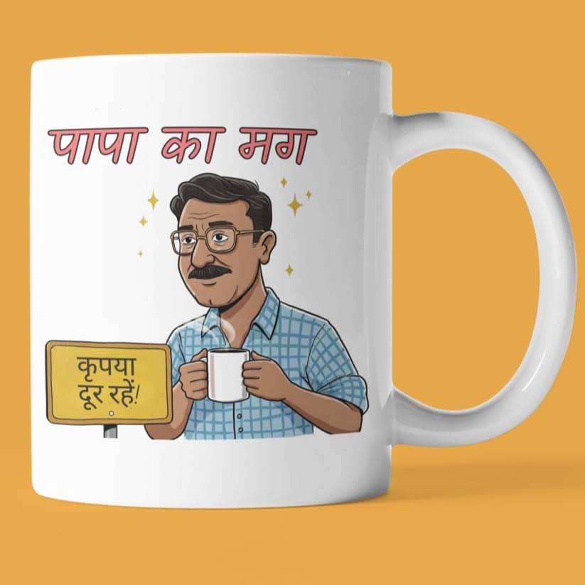     			Maddock MD-papa ka Mug Ceramic Coffee Mug 350 mL ( Pack of 1 )