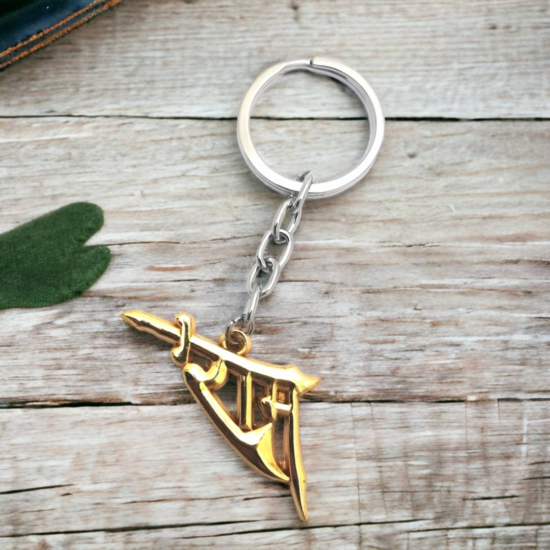 lestylo Metal Keychain ( Pack of 1 ) lestylo Metal Keychain ( Pack of 1 )