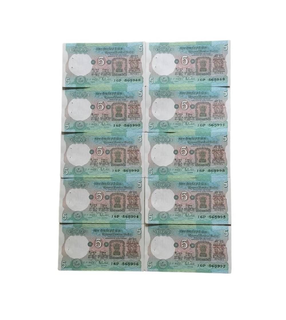     			5 Rupees Note ( Pack of 10 ) Note will be same but series can be change