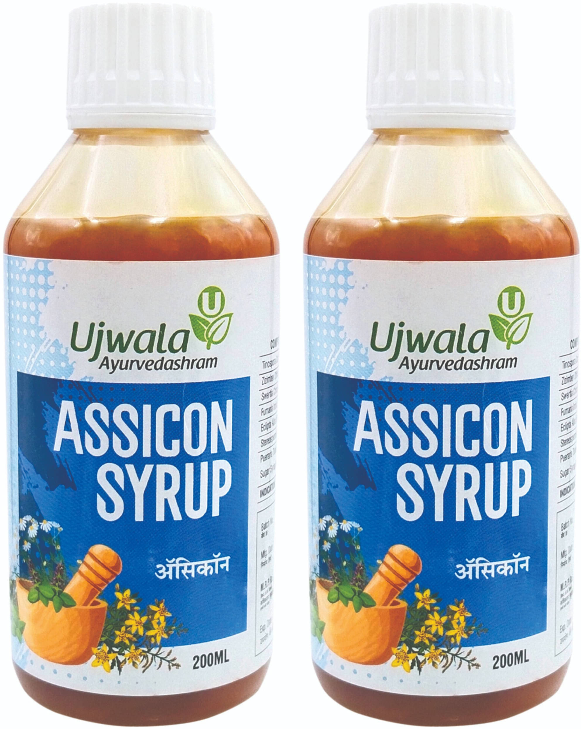 Ujwala Ayurvedashram Assicon Liquid,Acidity Relief, Stomach Heaviness, Digestive Immunity 200Ml (Pack of 2) Ujwala Ayurvedashram Assicon Liquid,Acidity Relief, Stomach Heaviness, Digestive Immunity 200Ml (Pack of 2)