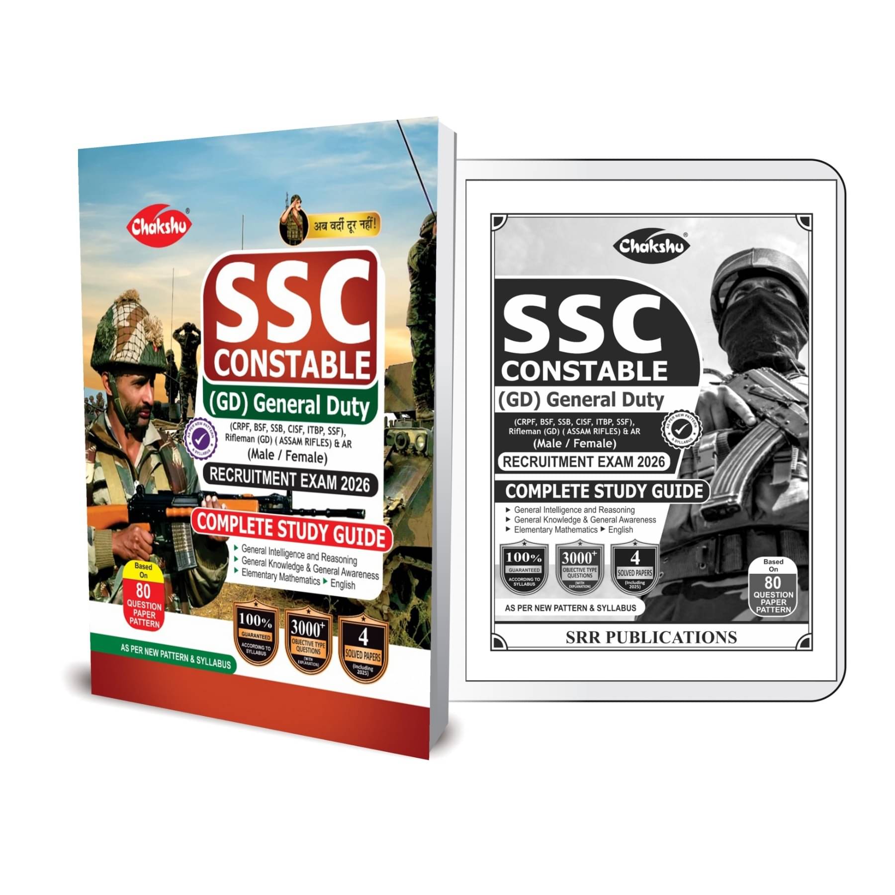 SSC GD Constable Study Guide Book 2026 Exam SSC GD Constable Study Guide Book 2026 Exam