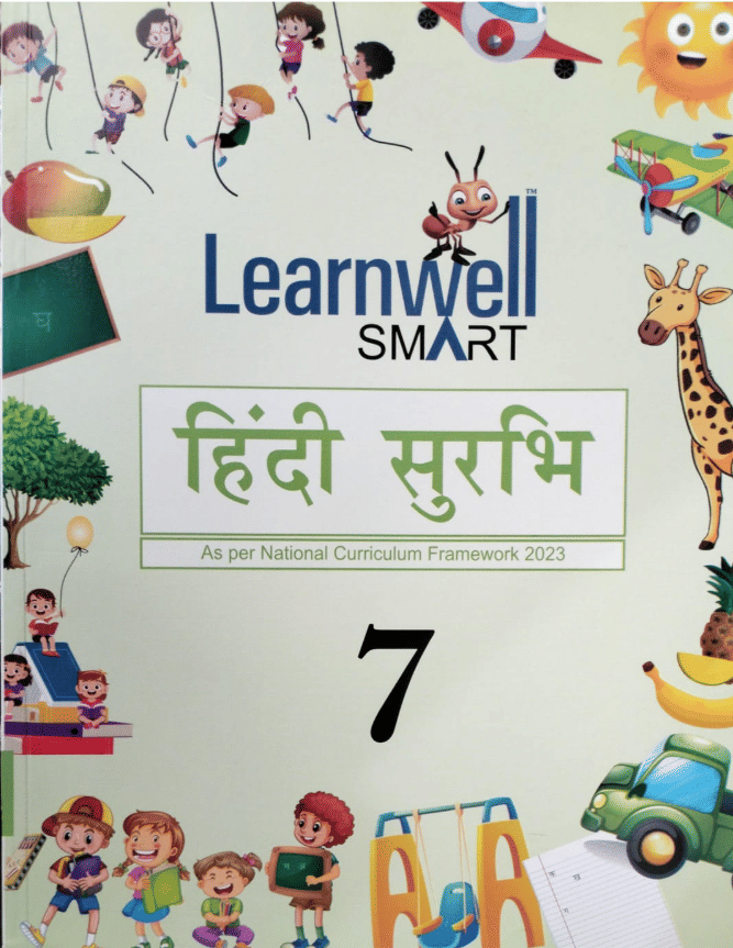     			HINDI SURBHI CLASS 7