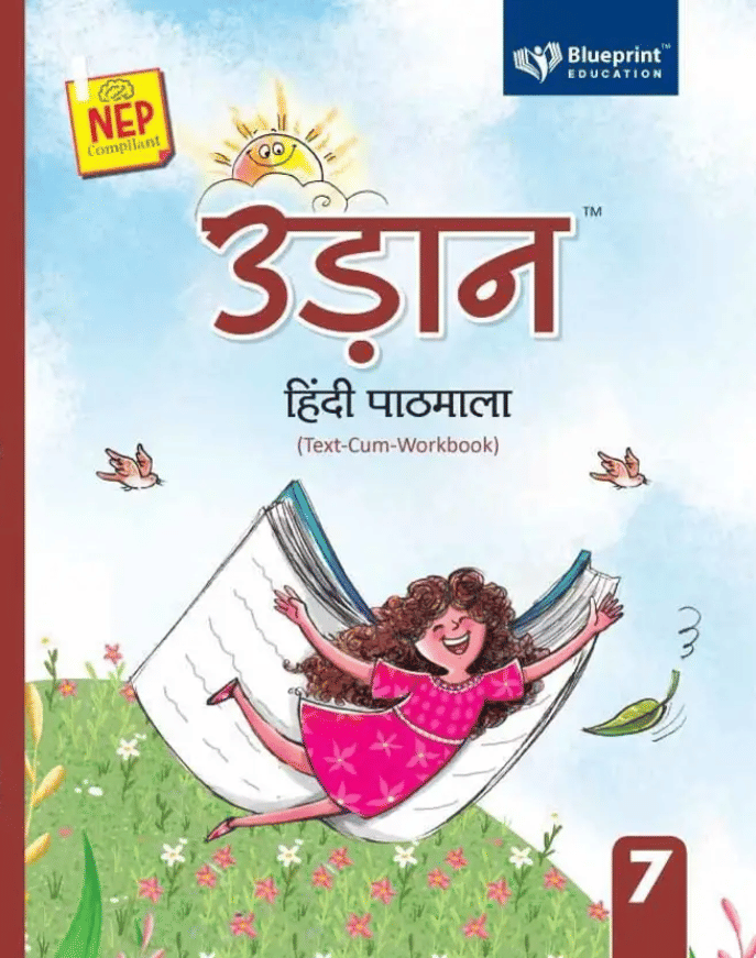 UDAAN HINDI PATHHMALA CLASS 7 UDAAN HINDI PATHHMALA CLASS 7