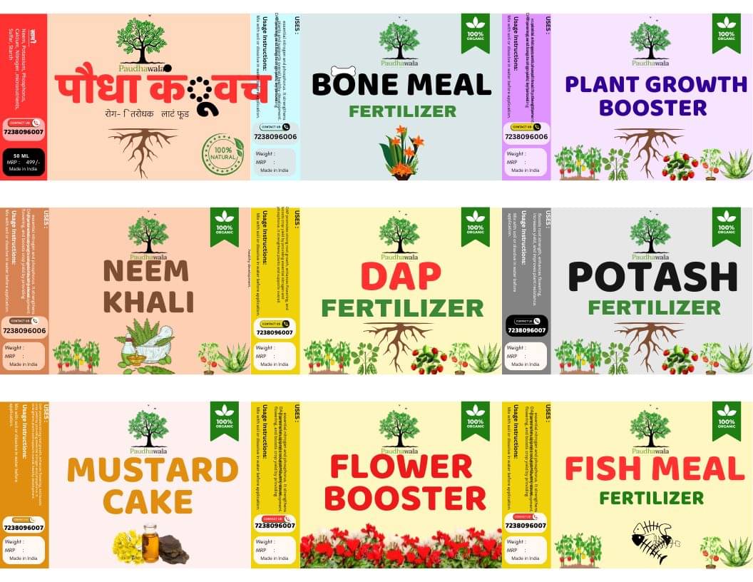     			Super combo of 9 fertilizers for better plant growth