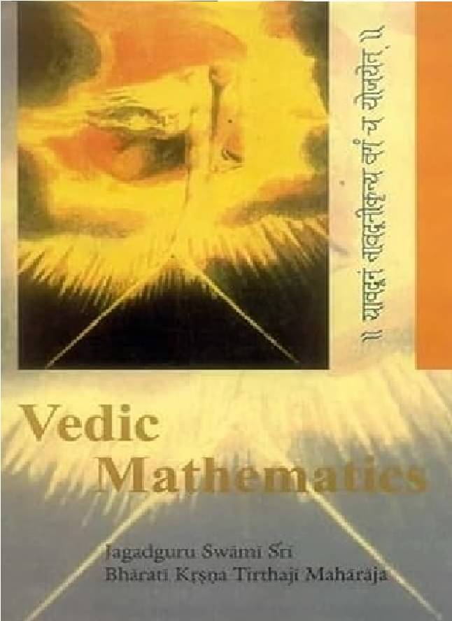     			Vedic Mathematics
