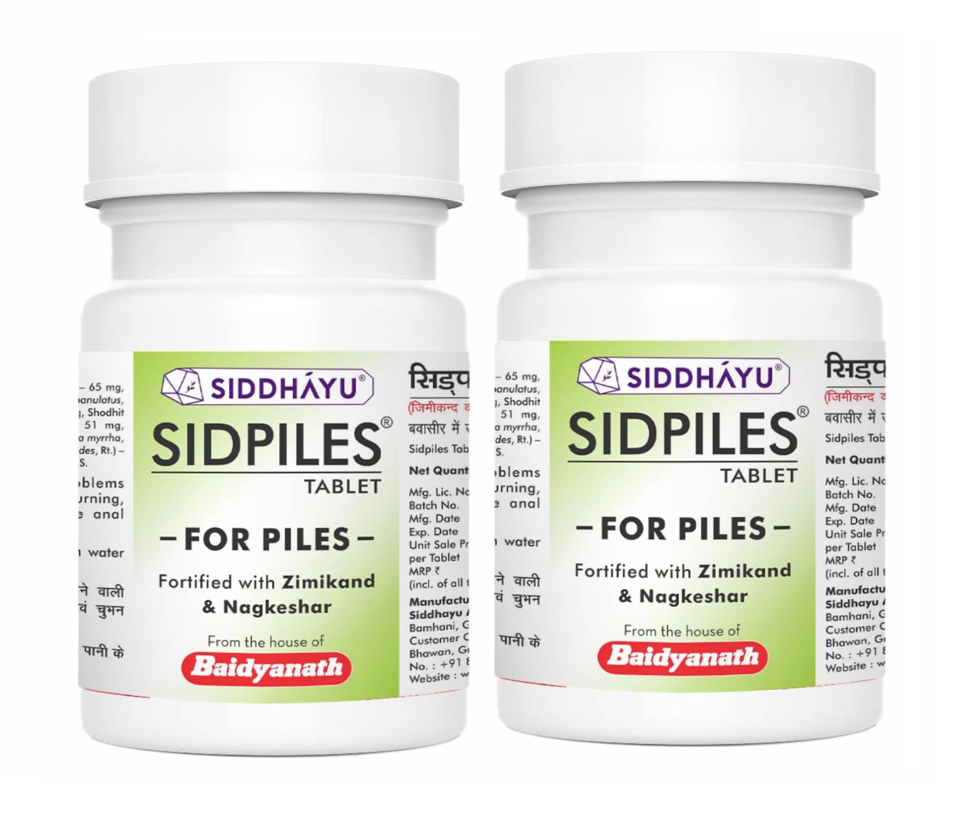 Baidyanath Tablets For Constipation ( Pack Of 2 )