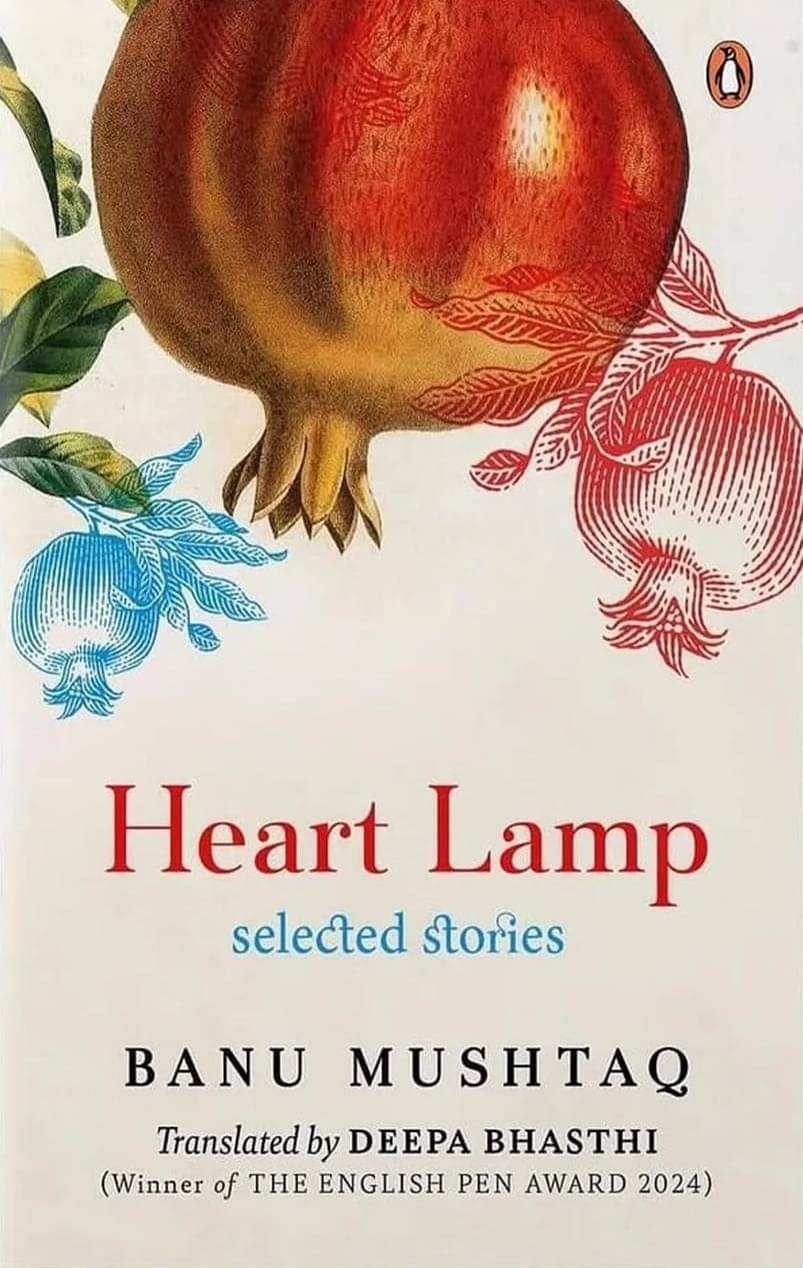     			HEART LAMP