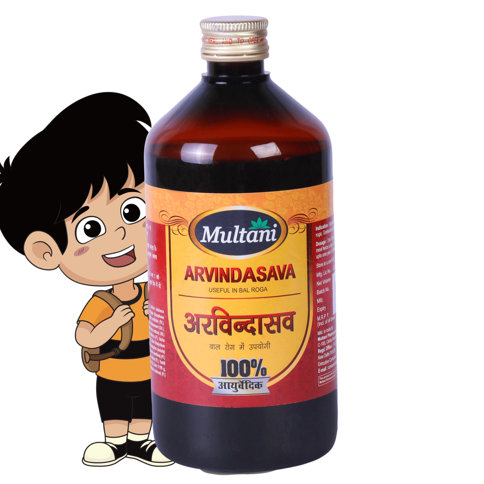 Multani Ayurvedic Arvindasava Syrup Ayurvedic Paediatric Remedy Relives Excess Gas, Flatulence - 450ml (Pack of 1)