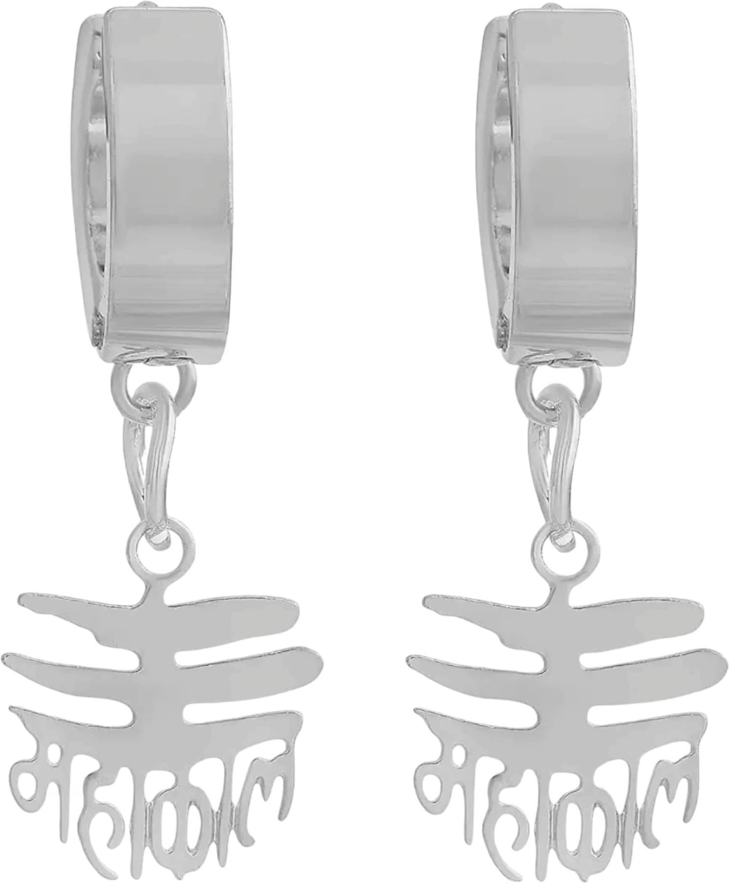     			Shree Ju Silver Bali Earrings ( Pack of 1 )