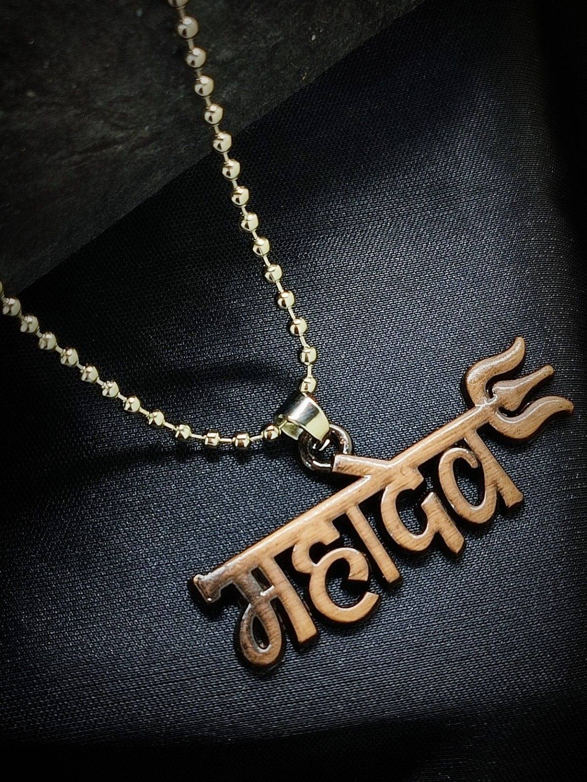     			Silver Plated Mahadev Trishul  Men's Chain with Pendant
