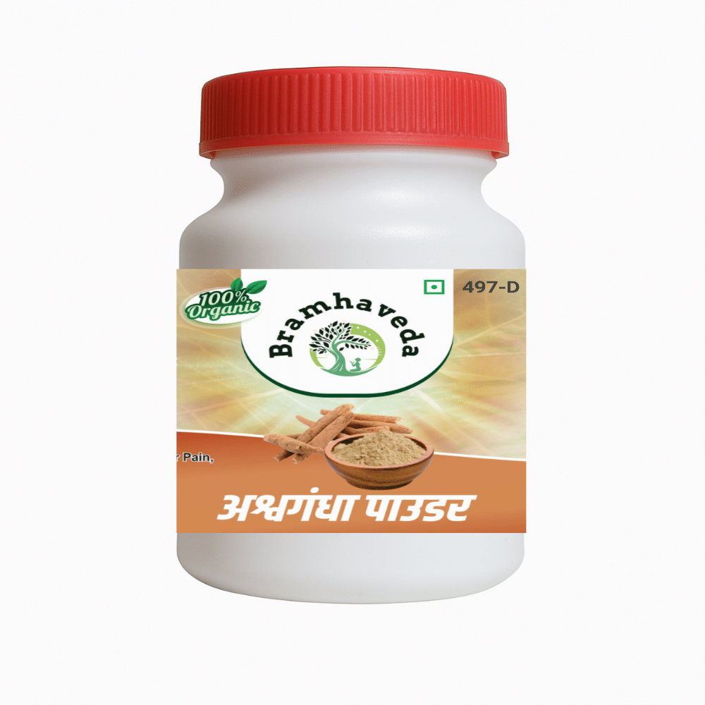     			BRAMHAVEDA Powder For Immunity ( Pack of 1 )