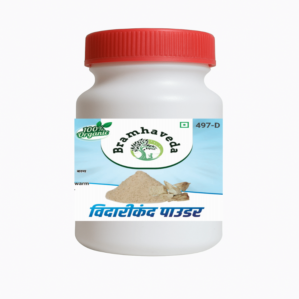 BRAMHAVEDA Powder For Immunity ( Pack of 1 ) BRAMHAVEDA Powder For Immunity ( Pack of 1 )
