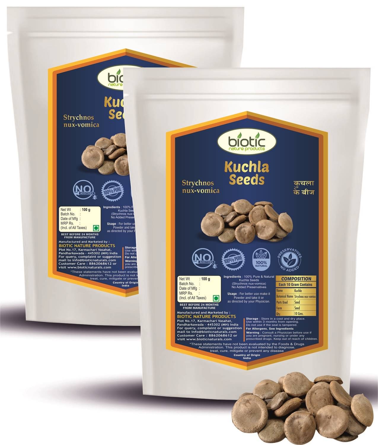 Biotic Ku chla Seeds - Strychnos Nux vomica Seed Ku chla beej Ku chila Seeds 200 gm Pack of 2 Biotic Ku chla Seeds - Strychnos Nux vomica Seed Ku chla beej Ku chila Seeds 200 gm Pack of 2