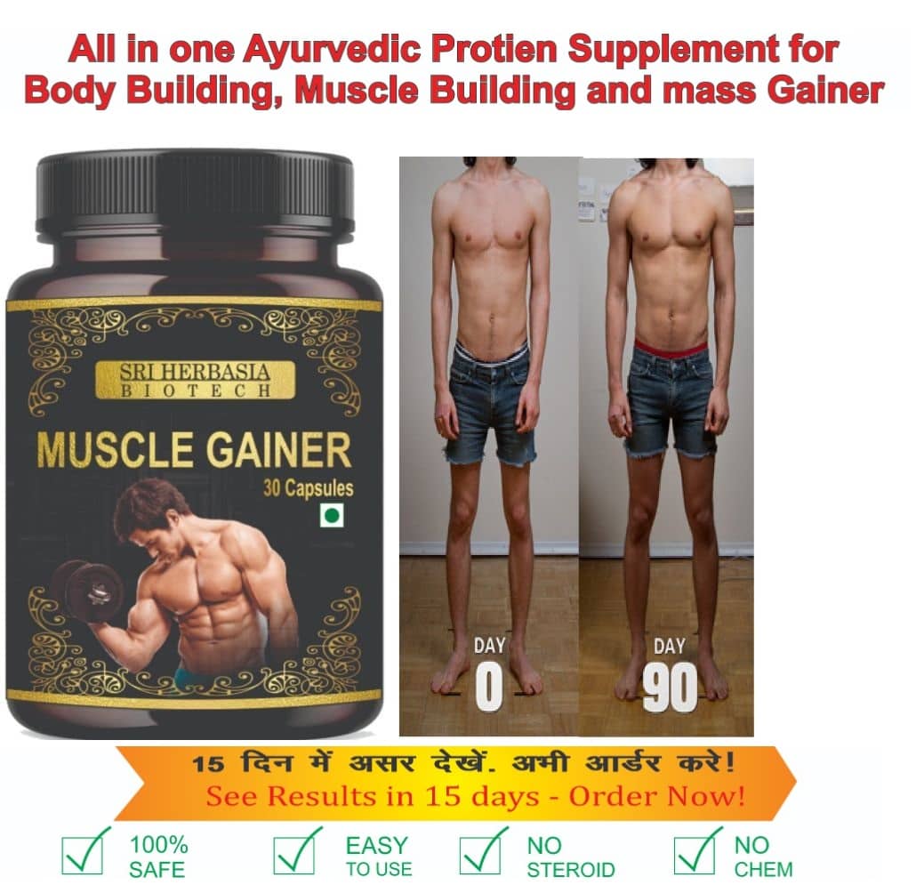 Sri Herbasia biotech Capsules For Weight Gain ( Pack of 1 )