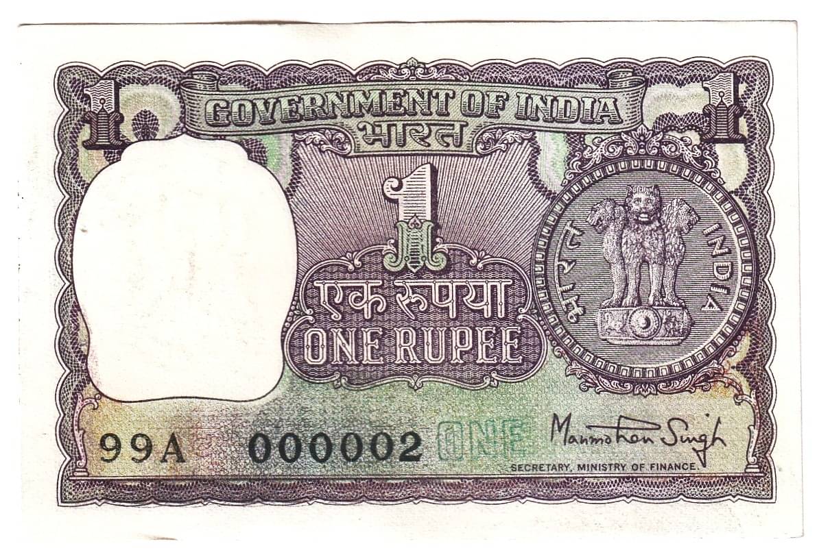    			000002 Series - (Big Coin) 1 Rupees India Old Rare Fancy Note