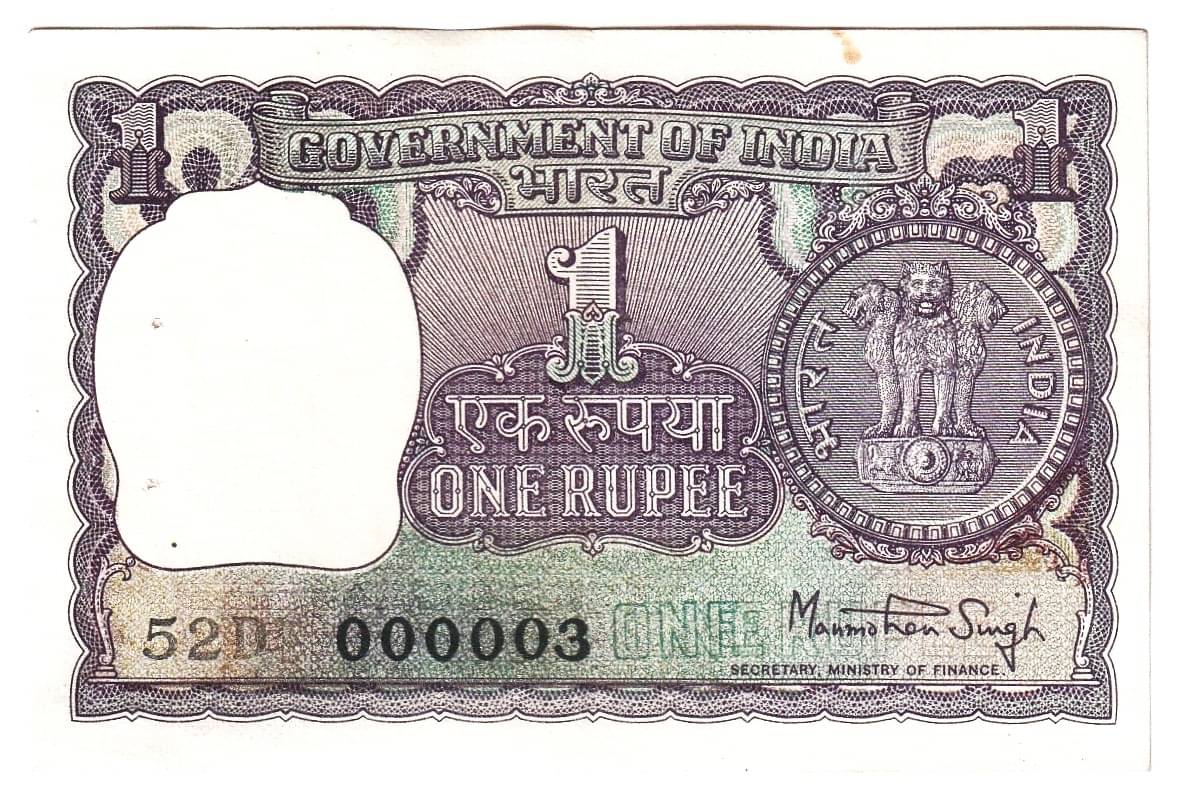     			000003 Series - (Big Coin) 1 Rupees India Old Rare Fancy Note