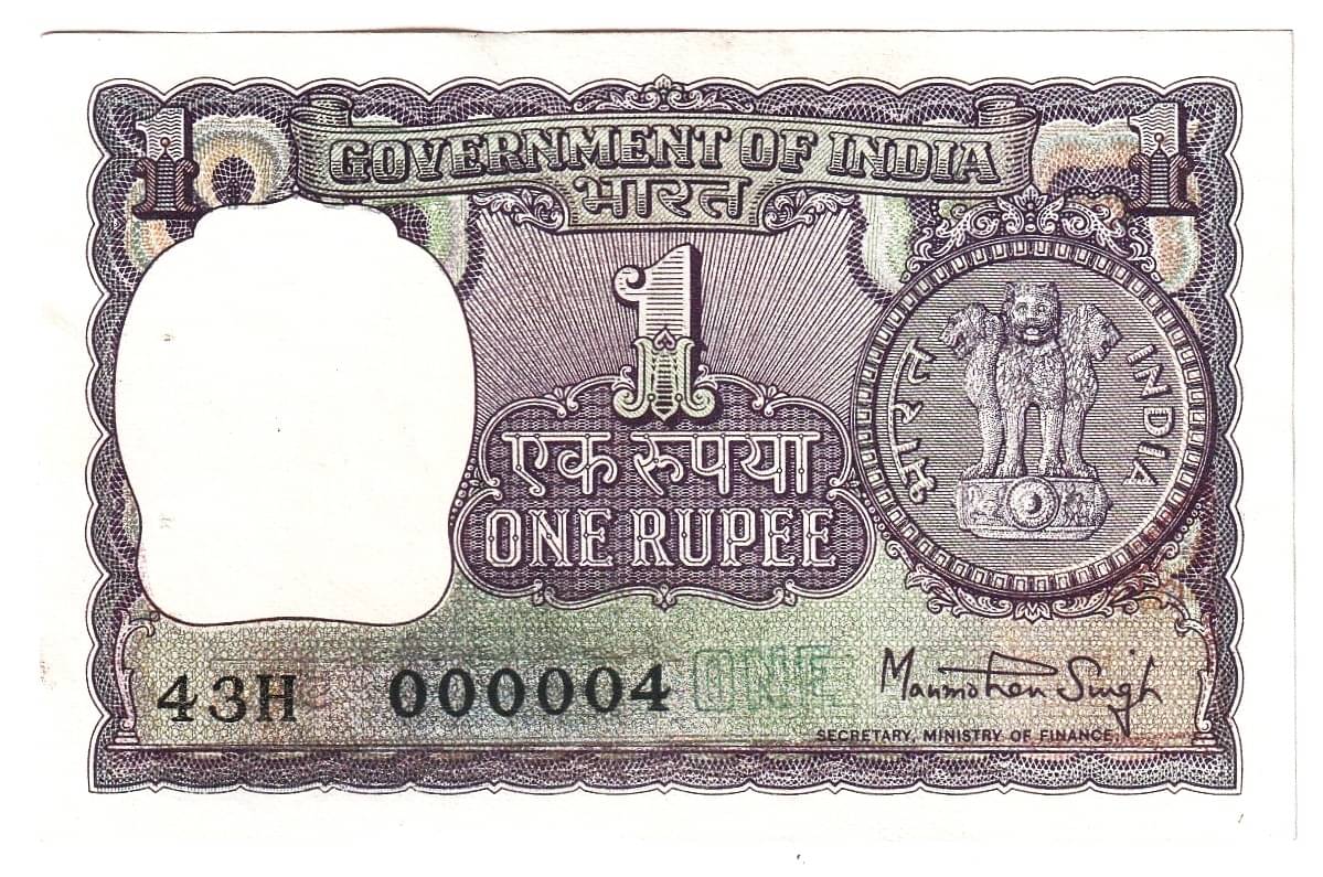    			000004 Series - (Big Coin) 1 Rupees India Old Rare Fancy Note