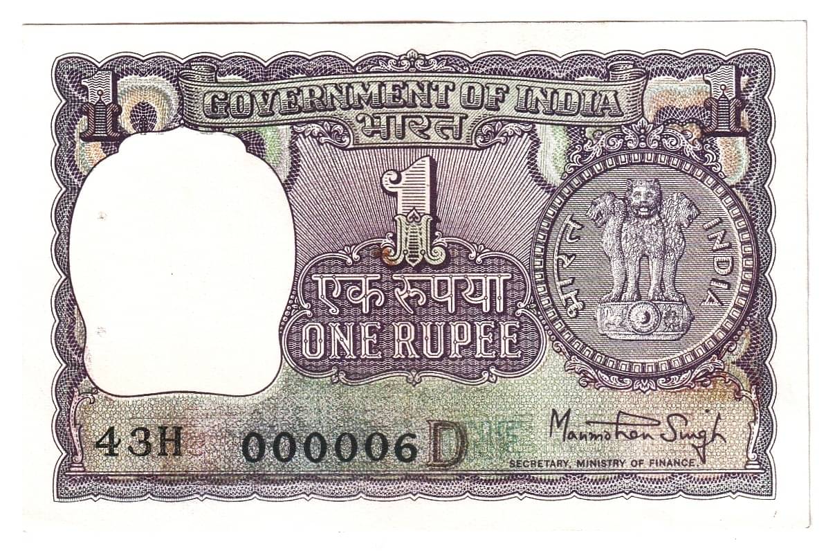     			000006 Series - (Big Coin) 1 Rupees India Old Rare Fancy Note