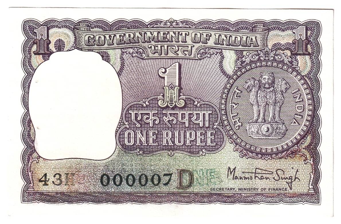     			000007 Series - (Big Coin) 1 Rupees India Old Rare Fancy Note
