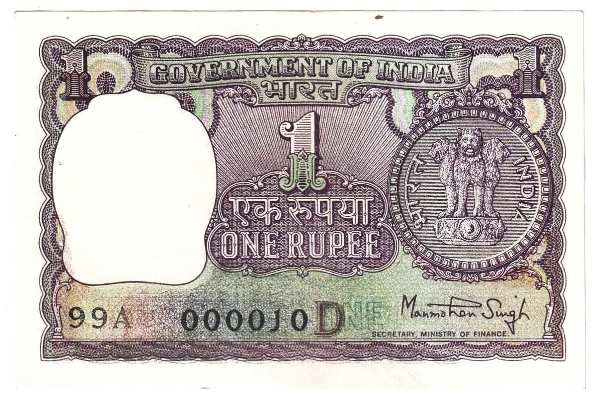     			000010 Series - (Big Coin) 1 Rupees India Old Rare Fancy Note