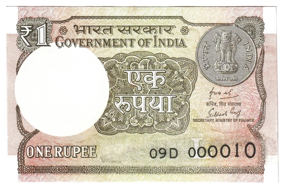     			000010 Series - (New) 1 Rupees India Rare Fancy Note