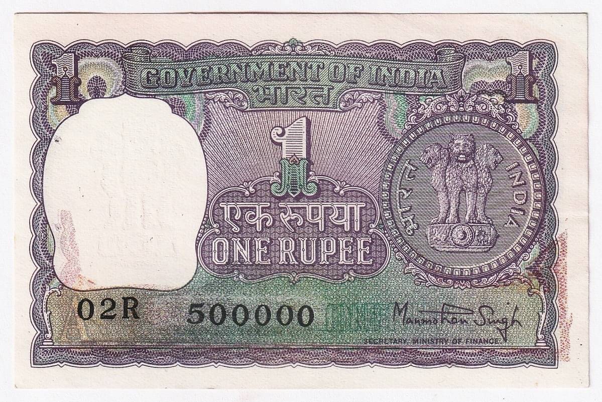     			500000 Series - (Big Coin) 1 Rupees India Old Rare Fancy Note