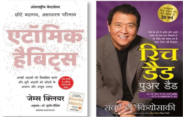 Atomic Habits: + Rich Dad Poor Dad - 25th Anniversary Edition (Hindi) (Paperback, Hindi, James Clear, Robert-T.Kiyosaki)     			Atomic Habits: + Rich Dad Poor Dad - 25th Anniversary Edition (Hindi) (Paperback, Hindi, James Clear, Robert-T.Kiyosaki)