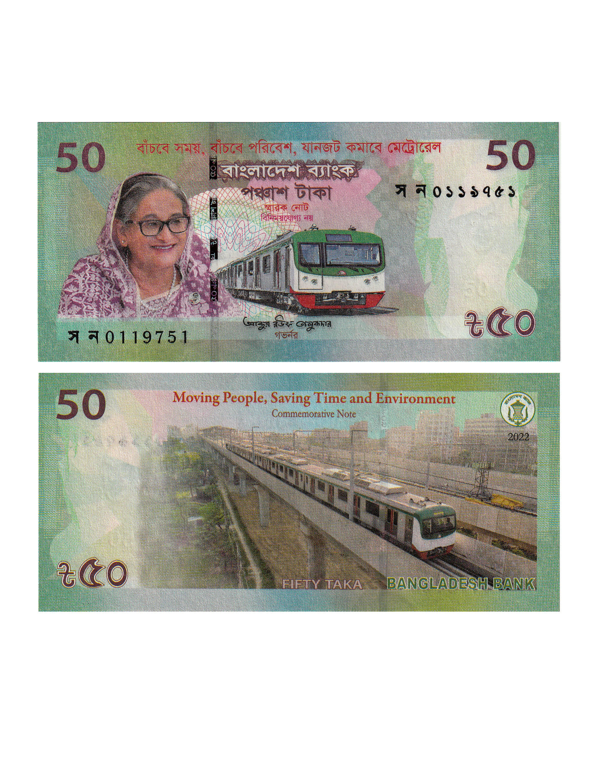Bangladesh 50 Taka Top Grade Gem UNC Commemorative Note Collection Bangladesh 50 Taka Top Grade Gem UNC Commemorative Note Collection