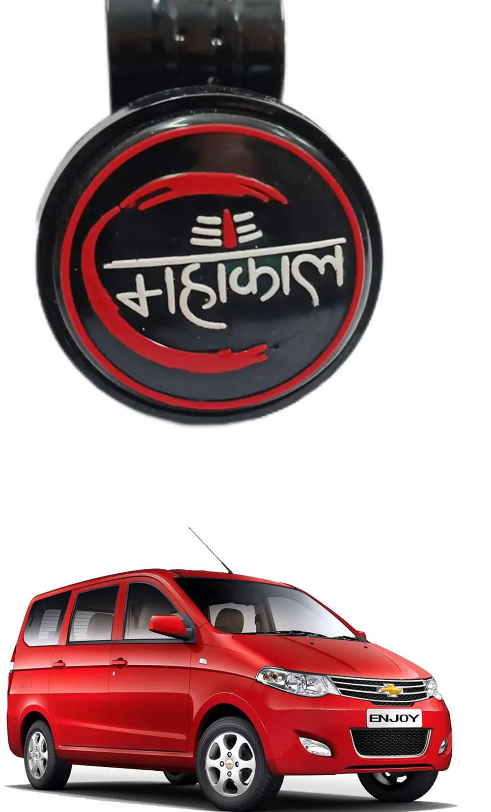 Car New Steering Knob (Mahakal) For Chevrolet Enjoy Car New Steering Knob (Mahakal) For Chevrolet Enjoy