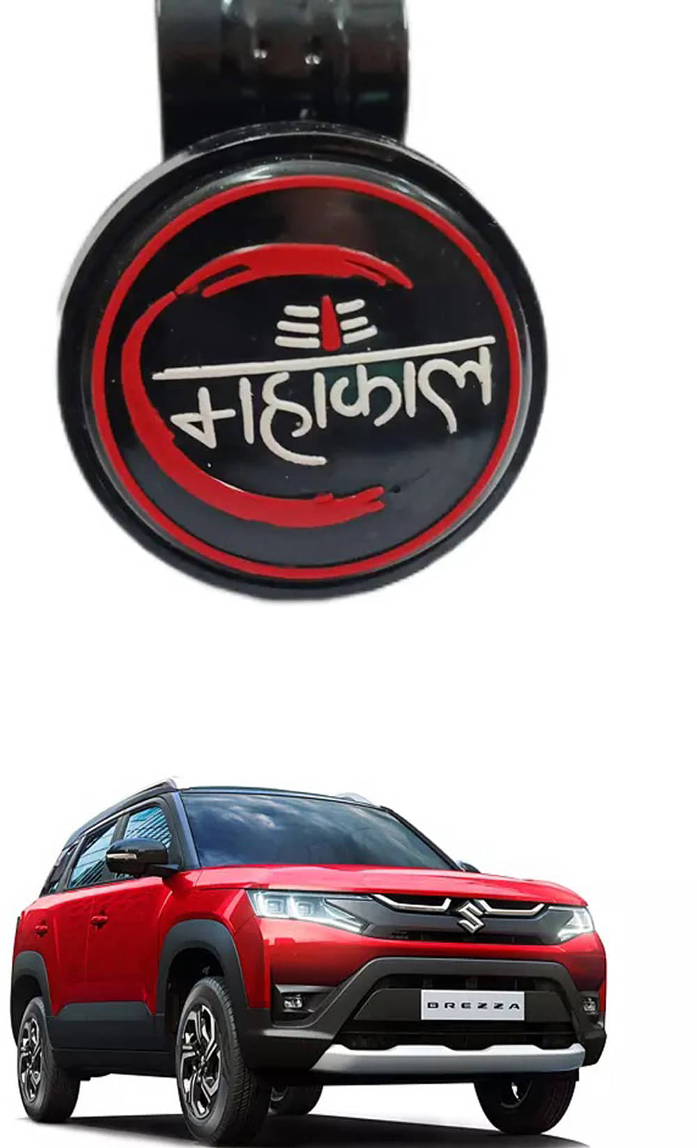     			Car New Steering Knob (Mahakal) For Maruti Suzuki Brezza