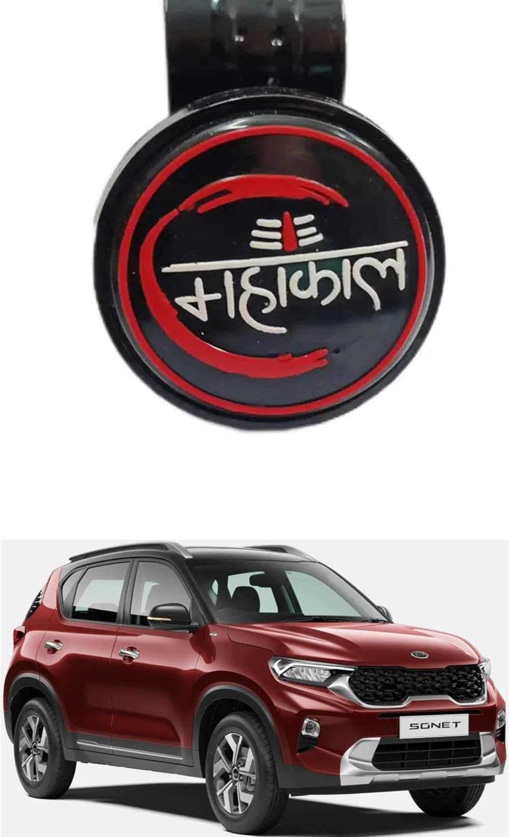     			Car New Steering Knob (Mahakal) For Kia Sonet