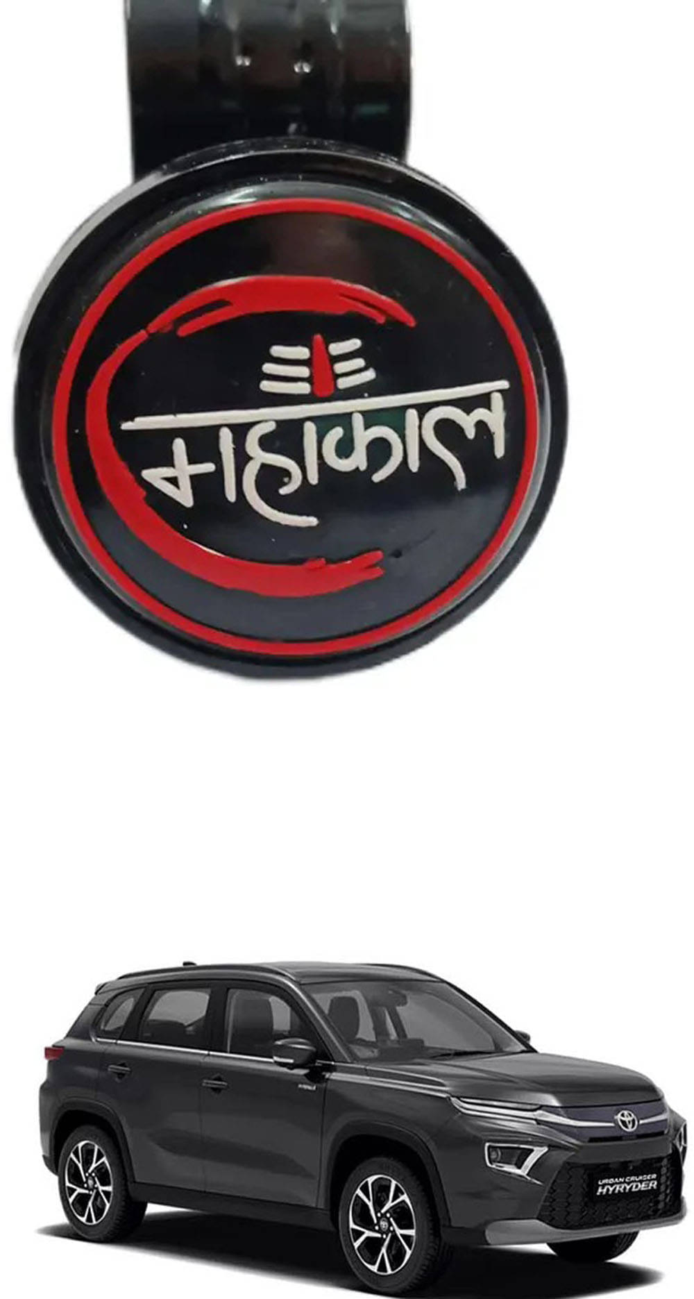     			Car New Steering Knob (Mahakal) For Toyota Hyryder