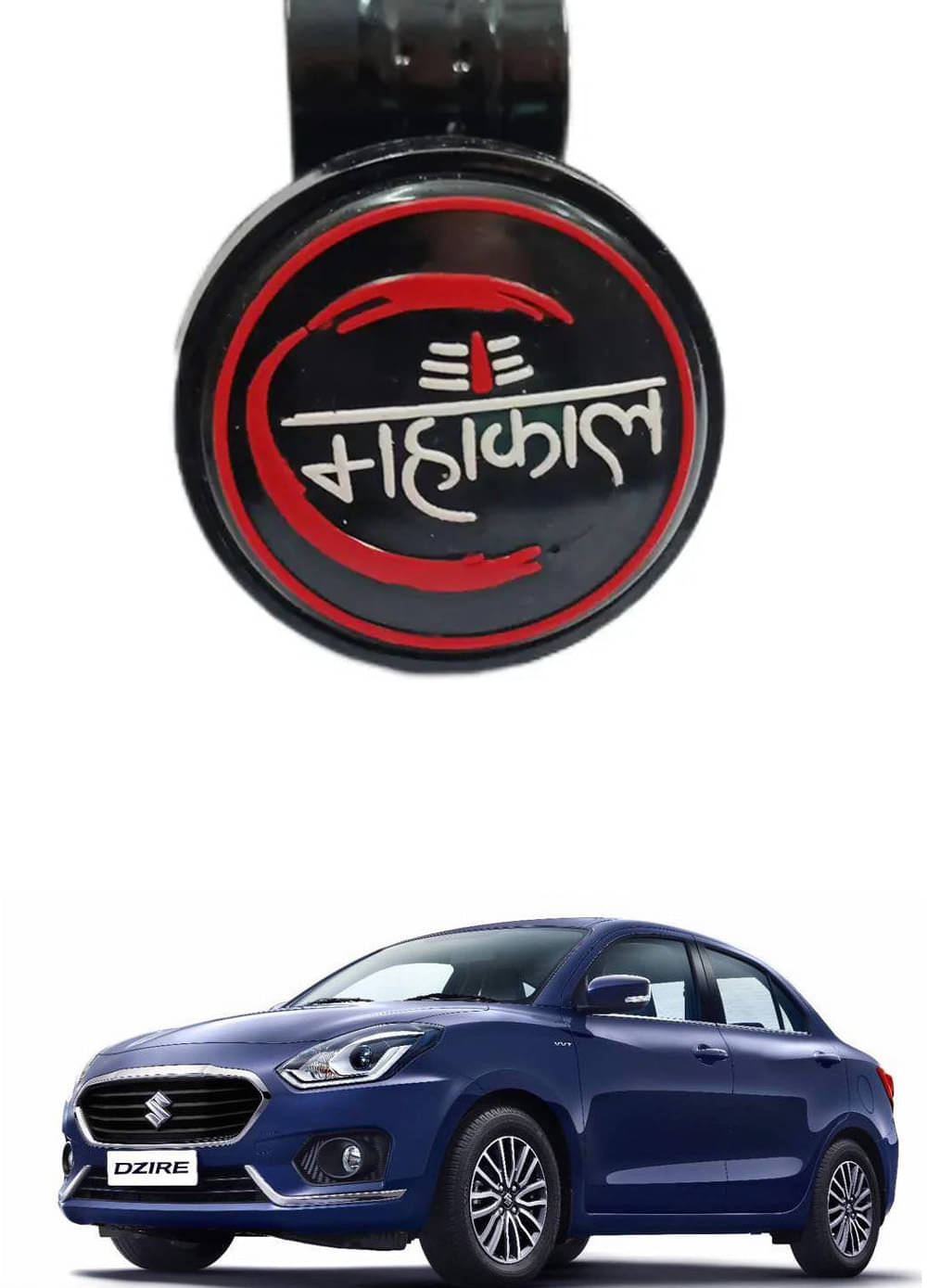     			Car New Steering Knob (Mahakal) For Maruti Suzuki Swift Dzire