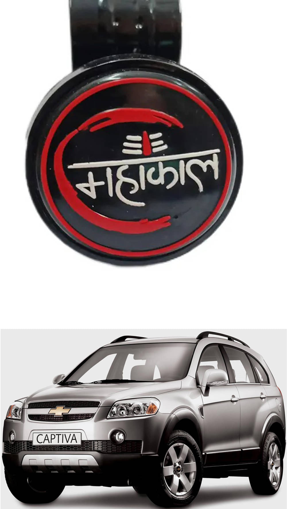     			Car New Steering Knob (Mahakal) For Chevrolet Captiva