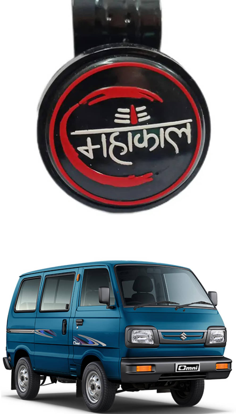     			Car New Steering Knob (Mahakal) For Tata Omni