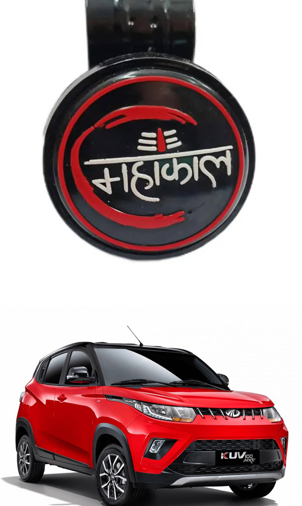 Car New Steering Knob (Mahakal) For Mahindra KUV100 Car New Steering Knob (Mahakal) For Mahindra KUV100