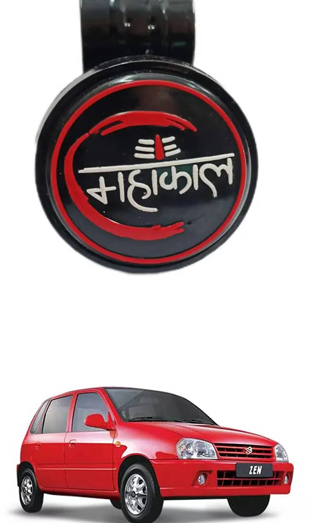     			Car New Steering Knob (Mahakal) For Maruti Suzuki Zen