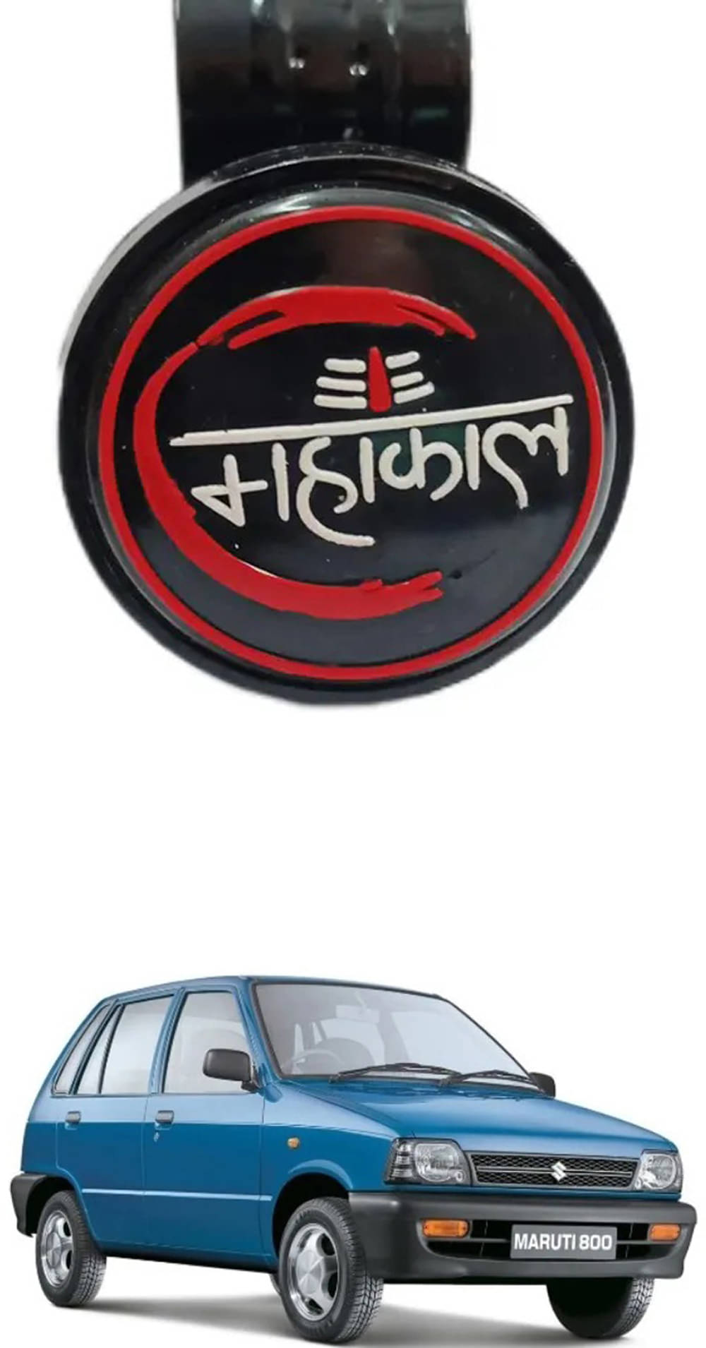 Car New Steering Knob (Mahakal) For Maruti Suzuki 800 Car New Steering Knob (Mahakal) For Maruti Suzuki 800