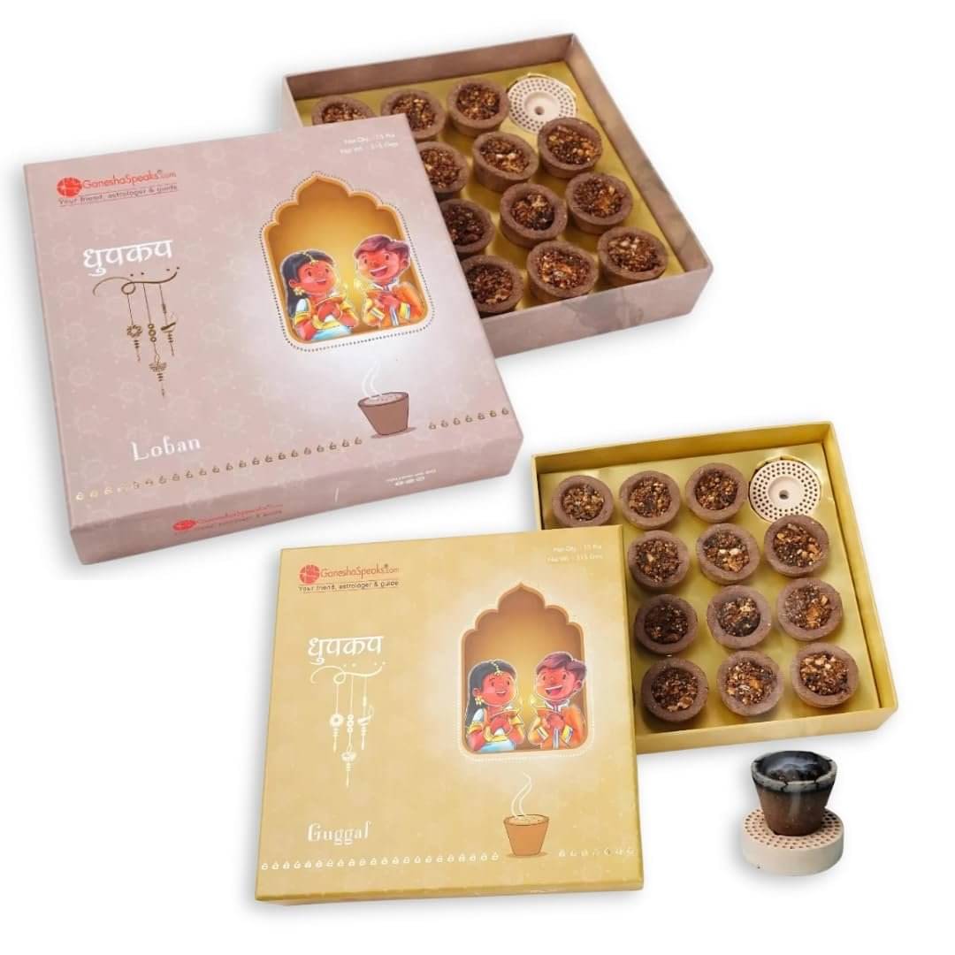     			Ganeshaspeaks Dhoop Guggal,Loban 300 gm ( Pack of 2 )