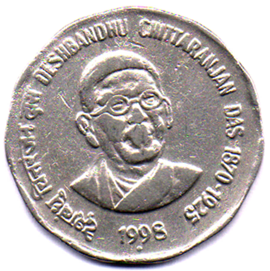 RAJACOINS- 2 / TWO RS / RUPEE VERY RARE NOIDA MINT COPPER NICKEL USED DESHBANDHU CHITTARANHAN DAS 1870- 1925 (1 PCS) COMMEMORATIVE COLLECTIBLE- USED GOOD CONDITION RAJACOINS- 2 / TWO RS / RUPEE VERY RARE NOIDA MINT COPPER NICKEL USED DESHBANDHU CHITTARANHAN DAS 1870- 1925 (1 PCS) COMMEMORATIVE COLLECTIBLE- USED GOOD CONDITION
