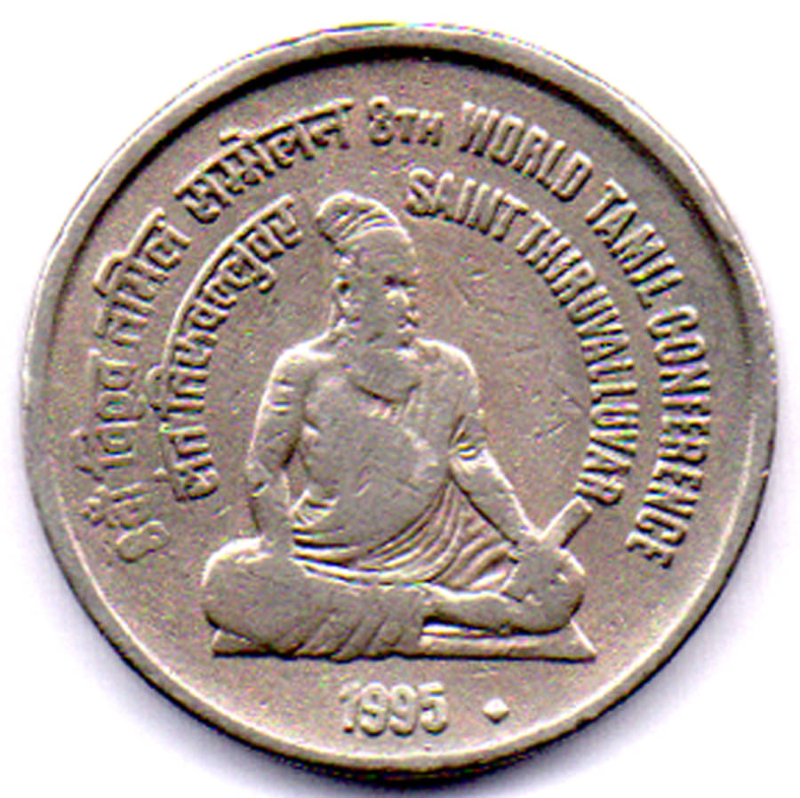     			RAJACOINS- 5  /  FIVE  RS / RUPEE  BOMBAY MINT  VERY RARE COPPER NICKEL USED 8TH WORLD TAMIL CONFERENCE SAINT TIRUVALLUVAR (1 PCS)  COMMEMORATIVE COLLECTIBLE- USED CONDITION