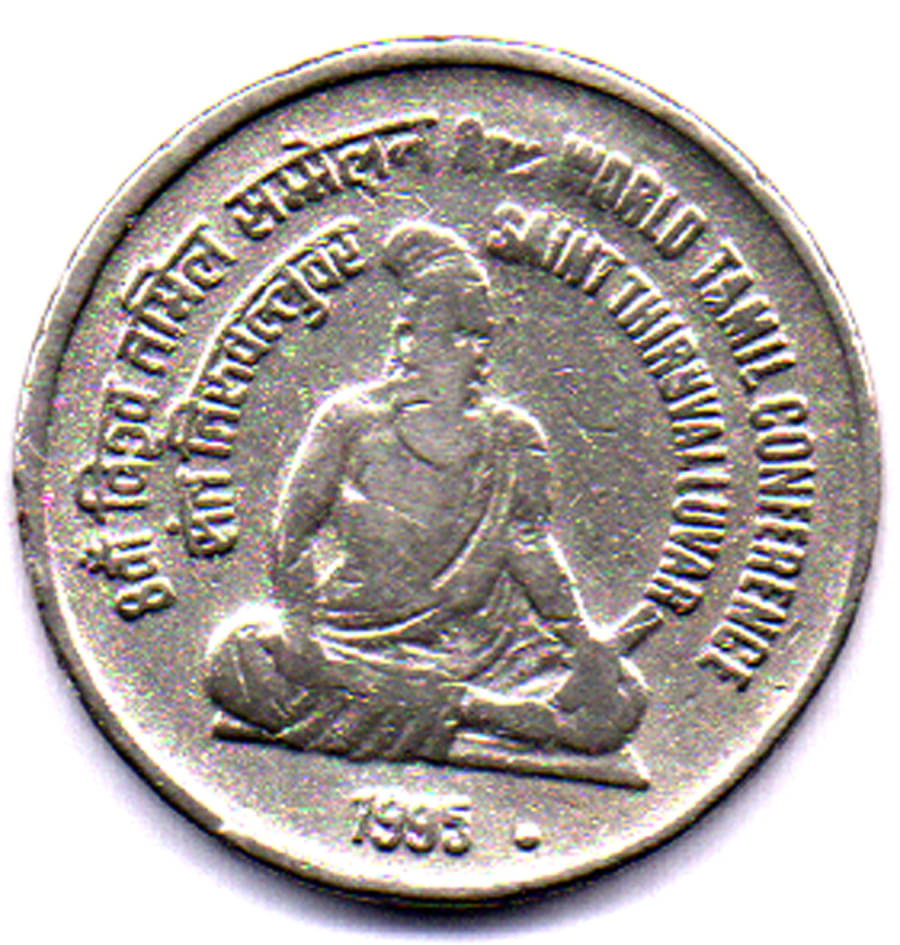     			RAJACOINS- 5  /  FIVE  RS / RUPEE VERY RARE NOIDA MINT  COPPER NICKEL USED 8TH WORLD TAMIL CONFERENCE SAINT TIRUVALLUVAR NOIDA MINT  (1 PCS)  COMMEMORATIVE COLLECTIBLE- USED GOOD CONDITION