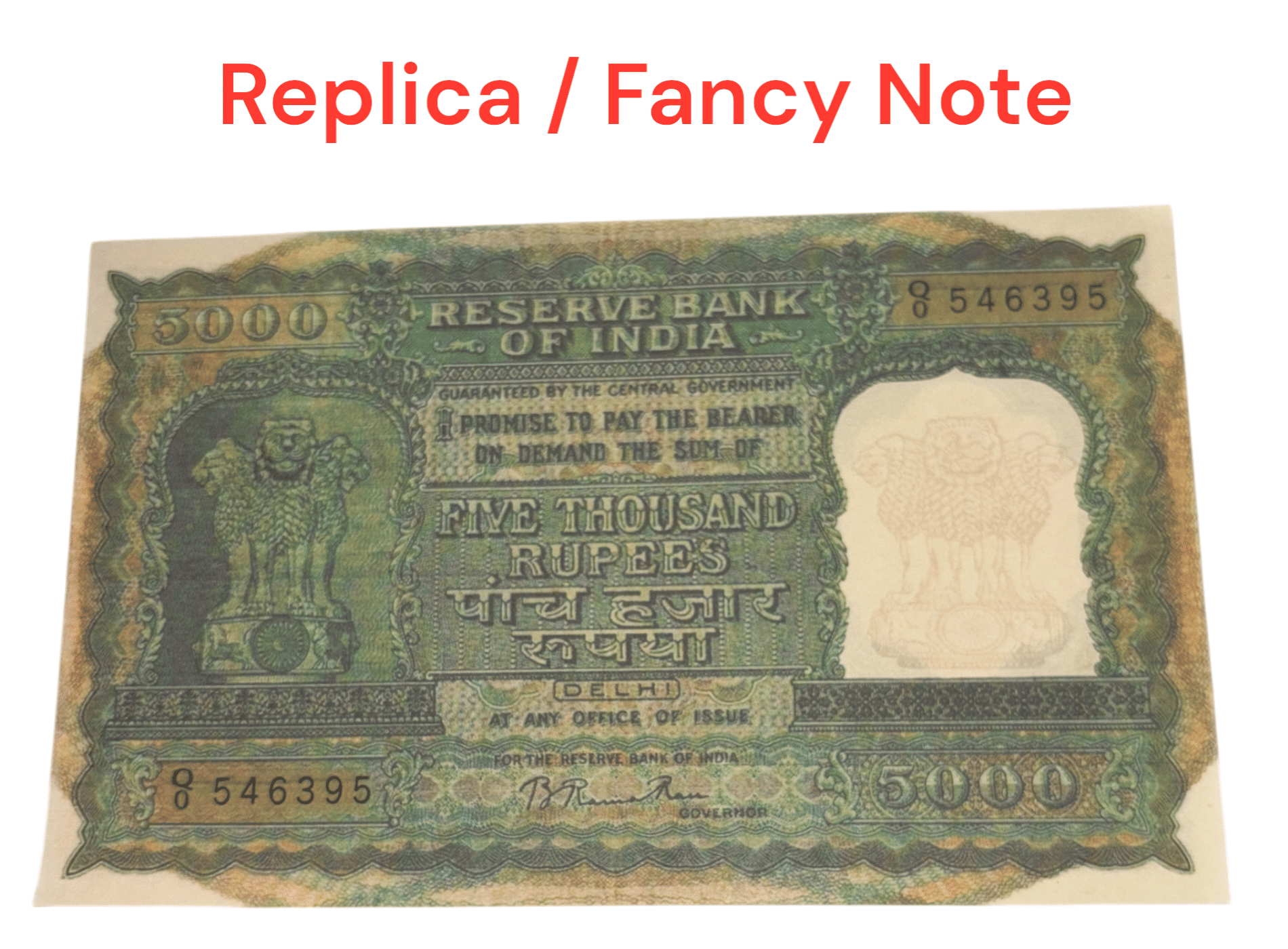     			Vintage 5000 Rupee Fancy Replica Note –  Collectible