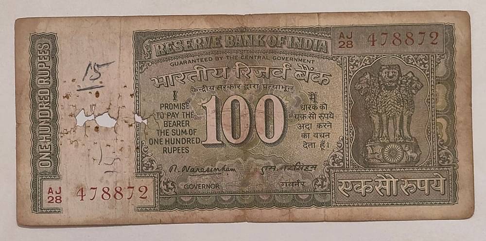     			Hundred 100 Rs. M. Narasimham White Panel Issue Extremely Rare