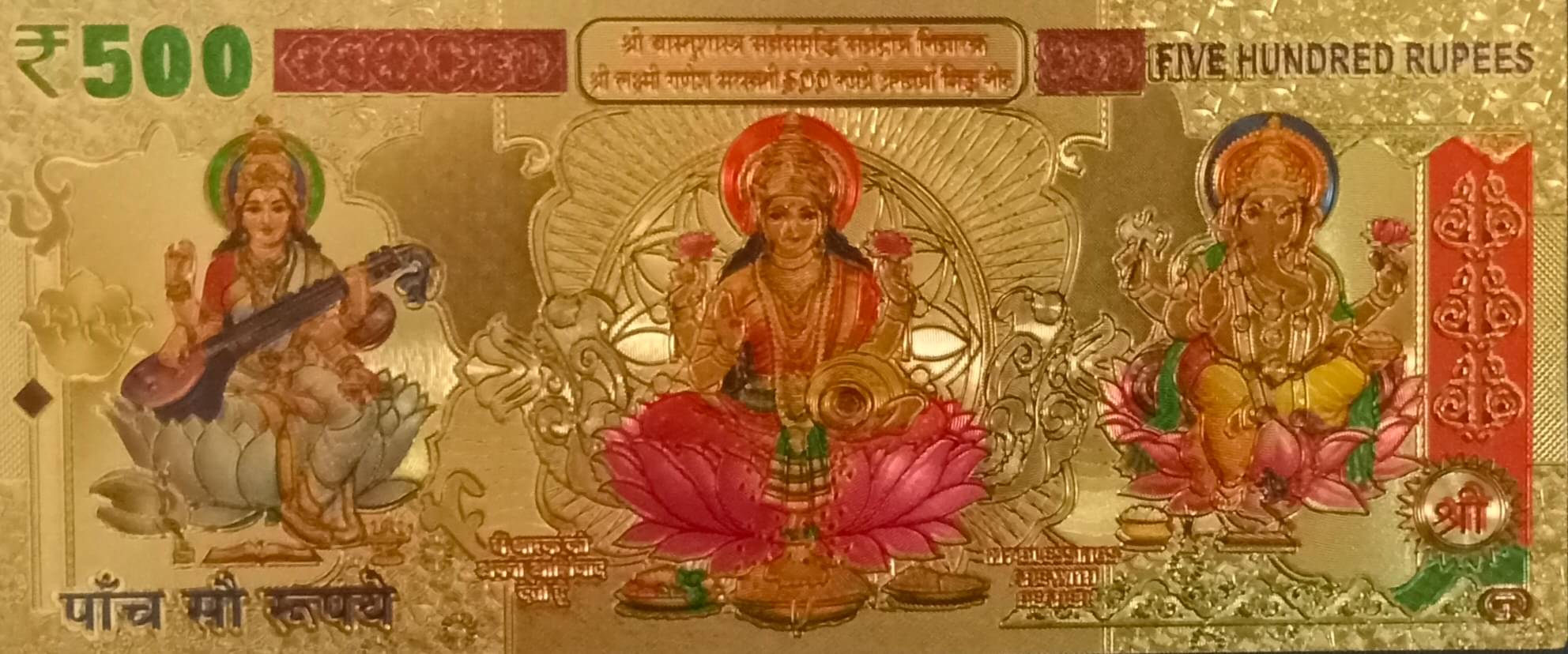 New Collection 24K Gold Plated Gold Foil 500 Rupees Laxmi, Saraswati, Ganesh Beautiful Gift & Collectible New Collection 24K Gold Plated Gold Foil 500 Rupees Laxmi, Saraswati, Ganesh Beautiful Gift & Collectible