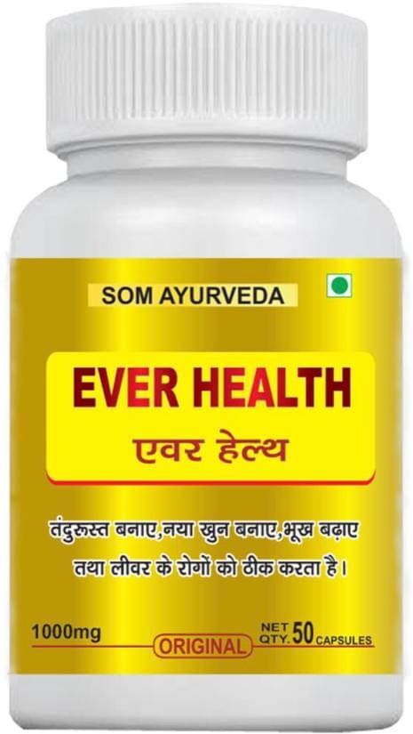 som ayurveda Capsules For Immunity ( Pack of 1 ) som ayurveda Capsules For Immunity ( Pack of 1 )