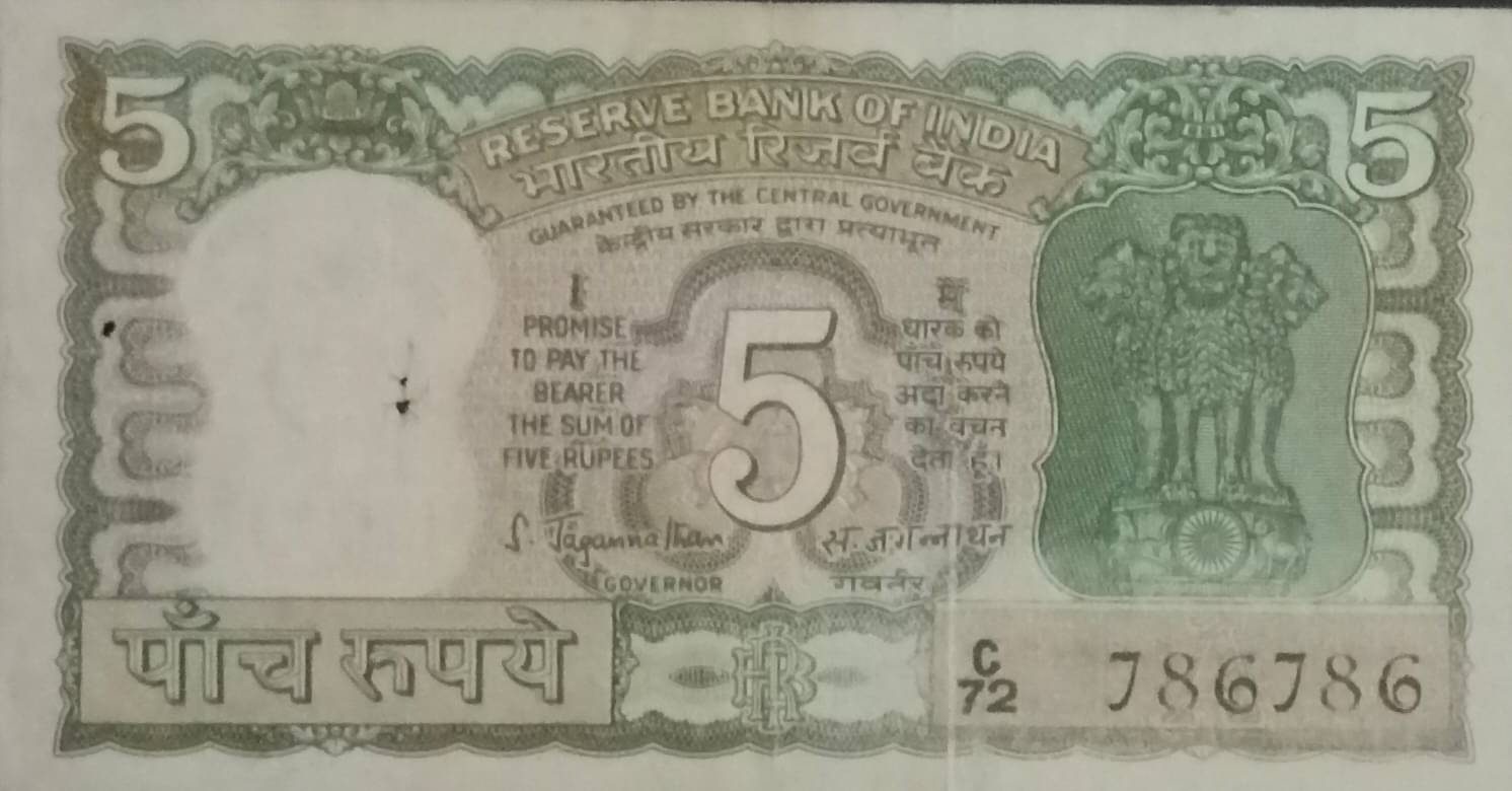     			Extremely Rare 5 Rupees 4 Deer Banknote with 786786...Hard to Find