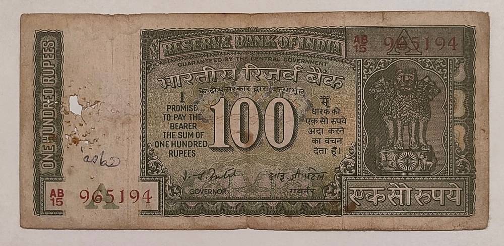     			Hundred 100 Rs. I.G Patil White Panel Issue Extremely Rare